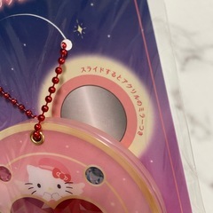 キティ スライドミラーの画像