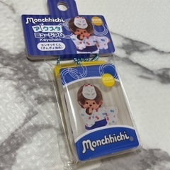 モンチッチ キーホルダーの画像
