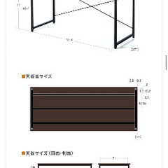 使用期間2ヶ月♦︎PCデスク/ホワイト♦︎140cm×60cmの画像