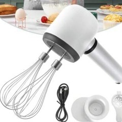 ハンドミキサーください