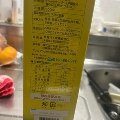 シークヮーサーの画像