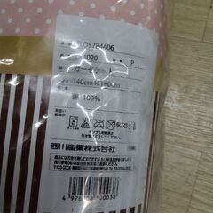 超お買い得　西川産業　ガーゼケット　女性や赤ちゃんに人気の優しい肌触り　毛布　タオルケット　の画像