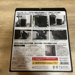 【新品未開封】smart stackable router case ルーターケースの画像