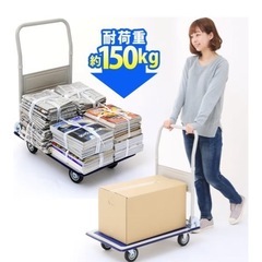 大型の台車　の画像