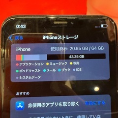 iPhoneXsMaxの画像