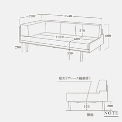MOMO NATURAL FURNITURE AND SOFA2.5Pの画像