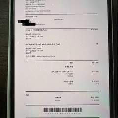 アップル iPhone 13 Pro SIMフリー 正規店新品交換12/6 ワンオーナーの画像