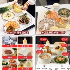 新品❤️ 食品保温プレート 全面加熱 24H予約 フードウォーマープレート薄型0.68cmの画像