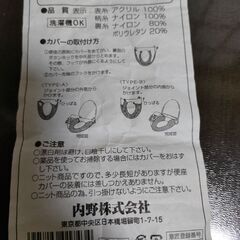 未使用品：便座カバー　ピンクの花束の画像