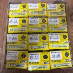 ITOENビタミン野菜　1箱12本入の画像