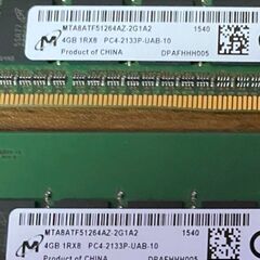 Crucial DDR4メモリ 8GB の画像