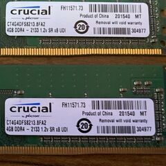Crucial DDR4メモリ 8GB の画像