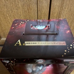 煉獄さんA賞新品未開封品の画像