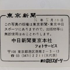 生写真｜#74 加藤大治郎 HONDA RC211V MotoGP Telefonica Movistar テレフォニカ・モビスター ホンダ モトGP 縦260mm x 横360mmの画像