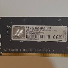 DDR4メモリ 8GB の画像