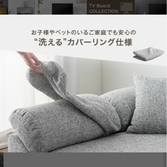 ソファー グレー 並び替え自由の画像