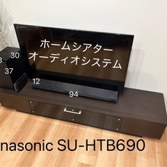 49型テレビ・テレビ台・サウンドバーの画像