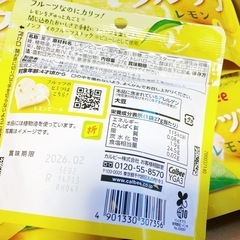 Calbee フルッツ　レモン 11個の画像