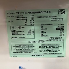 冷蔵庫370Lの画像