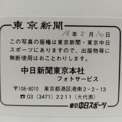 生写真｜#11 加藤大治郎 HONDA VTR1000SPW 鈴鹿8耐 CABIN キャビン ホンダ モトGP 縦360mm x 横260mmの画像