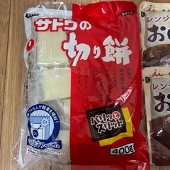 サトウの切り餅400gとぜんざい4人前セットの画像