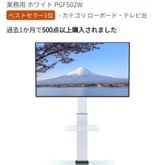 【今日明日限定10,000円】40インチテレビ＋壁寄せスタンド美品セット ほぼ未使用 即引取大歓迎！＋の画像
