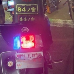 Bandit250交換希望の画像