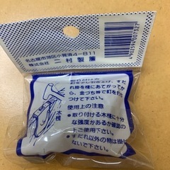 すだれ掛木部用の画像