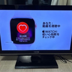 よど様専用《美品》26インチ薄型TOSHIBA REGZA ZP2 26ZP2の画像