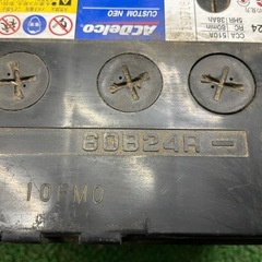 バッテリー60B24R の画像