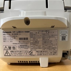 Panasonic パナソニック スチームIHジャー炊飯器 SR-SK102の画像