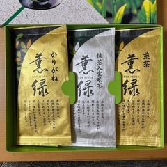 煎茶　茎茶　抹茶入り玄米茶　3種セットの画像