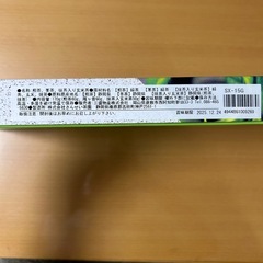 煎茶　茎茶　抹茶入り玄米茶　3種セットの画像