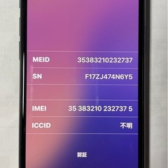 お取り引き中　　　　iPhone11pro  64gb の画像