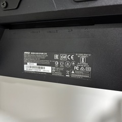 ゲーミングモニター144Hz  1ms、モニタースタンド、サウンドスピーカーの3点セットの画像
