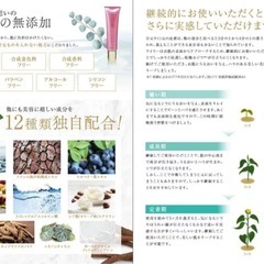 新品/薬用美白ジェル/アイクリーム/2点セットの画像