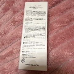 新品/わたしいろふぁんでの画像