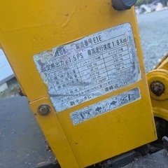 MITSUBISHI 三菱 ME 08 ミニユンボ ミニ油圧ショベル バックホー ユンボ の画像