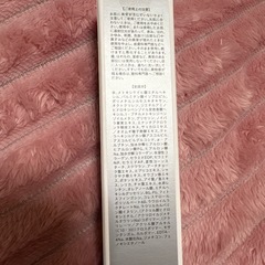 新品/ハーリン/日焼け止めミルクジェルの画像