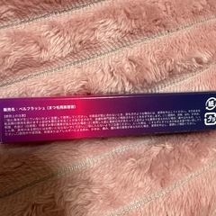 新品/ベルフラッシュの画像