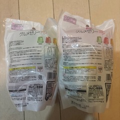 小動物ゼリーの画像