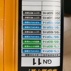 未使用　ネットギアジラーレGN011 の画像