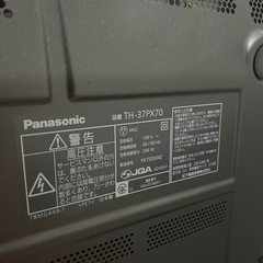 37インチ テレビの画像