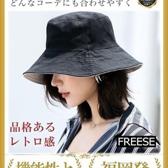 帽子 レディース バケットハット ツバ広 大きめ UVカット 紫外線対策の画像