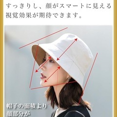 帽子 レディース バケットハット ツバ広 大きめ UVカット 紫外線対策の画像