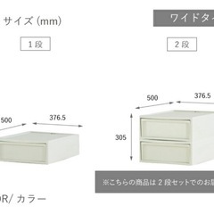 衣装ケース　8個の画像
