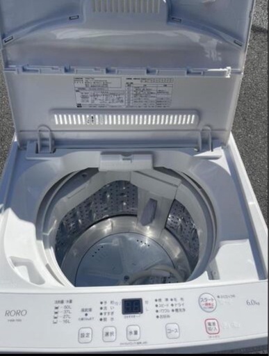 ❣️ ✨2024年式✨高年式すぎ❣️?6キロ洗濯機??最上級⤴︎美品?ほぼほぼ未使用❓❣️