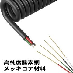 電話延長ケーブル 電話機受話器用コード 固定電話RJ9電話線 2本入りの画像
