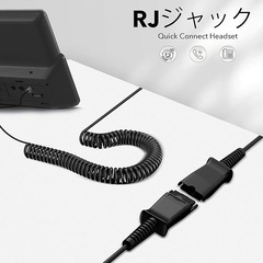 電話延長ケーブル 電話機受話器用コード 固定電話RJ9電話線 2本入りの画像