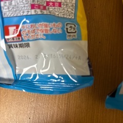 ラーメン2食の画像